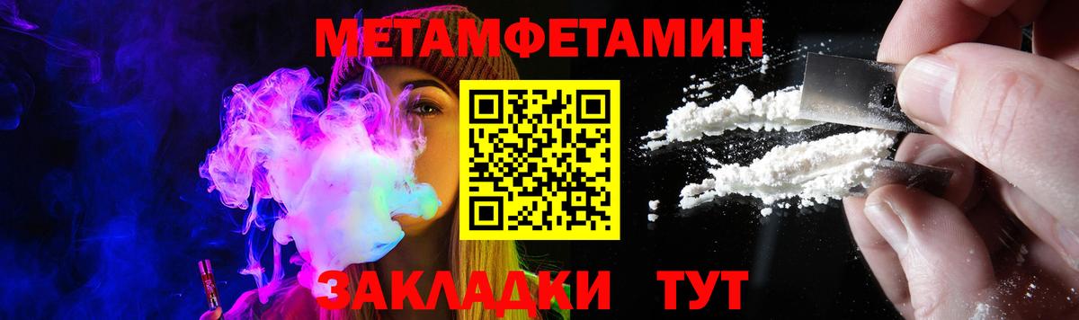 АМФ Розовый  АМФЕТАМИН  Подольск  Вход с VPN 