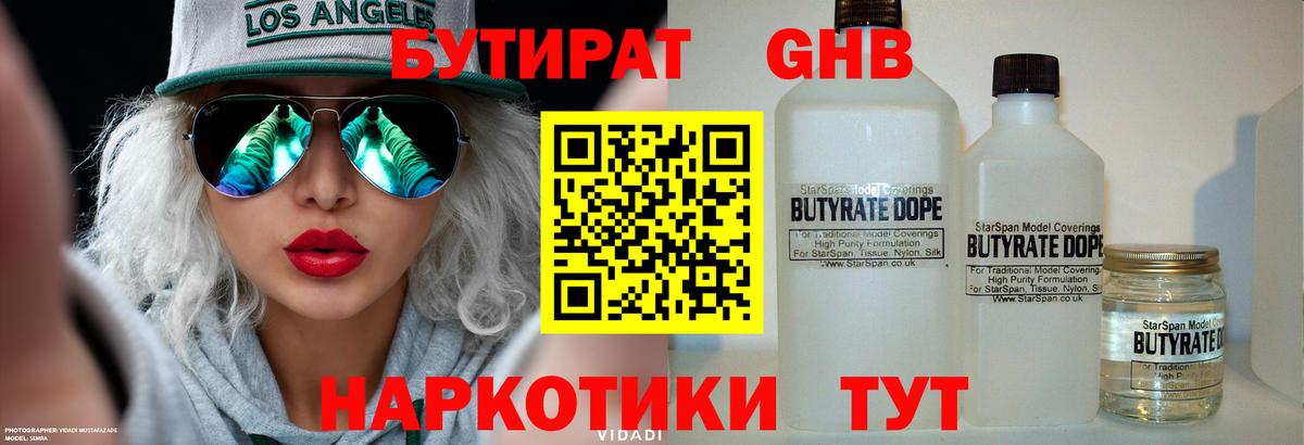 MDMA Подольск