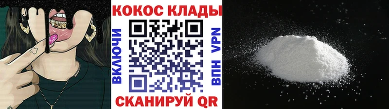hydra ONION Подольск КОКАИН 99%