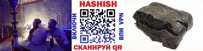 наркошоп  Подольск  ГАШ гашик 
