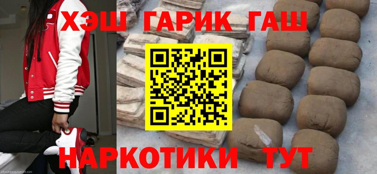 ГАШ Ice-O-Lator Подольск