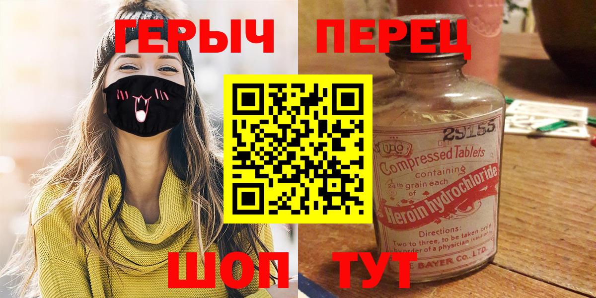 A PVP СОЛЬ кристаллы  Подольск  Меф кристаллы  ГАШ  Амфетамин кристаллы  МАРИХУАНА  Вход с VPN 