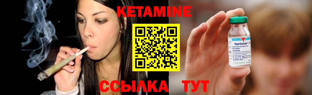 Кетамин ketamine  Кетамин VHQ  Подольск  Вход с VPN 