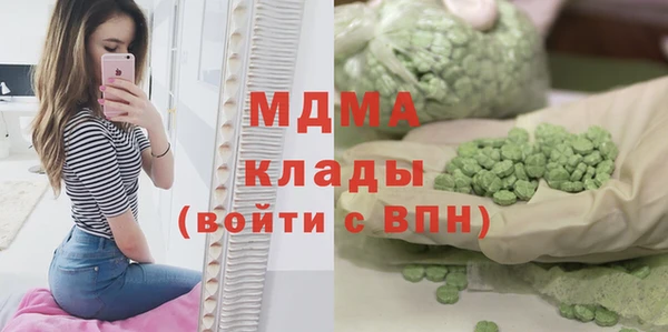 молекула духа Михайловка