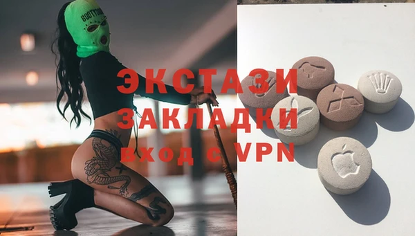 мефедрон мука Медногорск