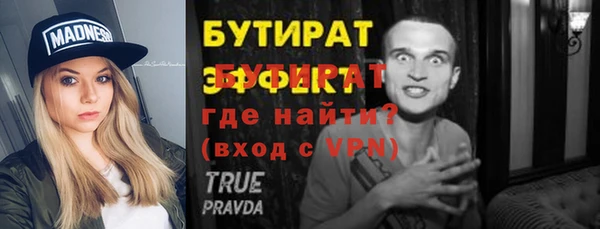 гидра Белокуриха
