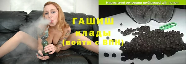 молекула духа Михайловка