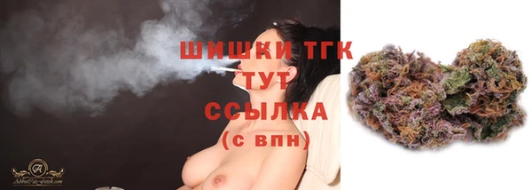 мефедрон мука Медногорск