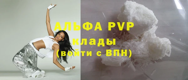 молекула духа Михайловка