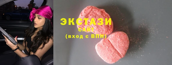 MESCALINE Белоозёрский