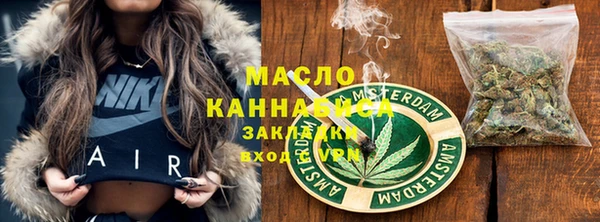 молекула духа Михайловка