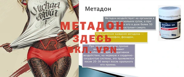 а пвп мука Михайловск