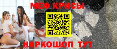 гашик Волжский