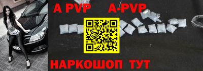 герыч Волжск