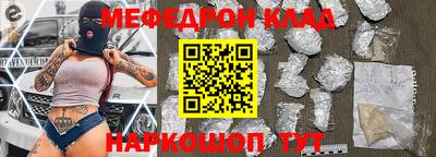 гашик Волжский
