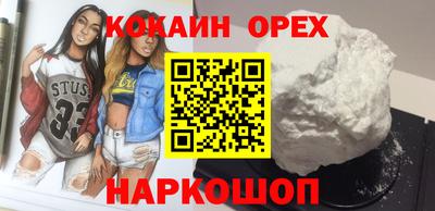 эйфоретик Волгодонск
