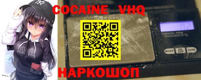 герыч Волжск