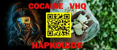 герыч Волжск