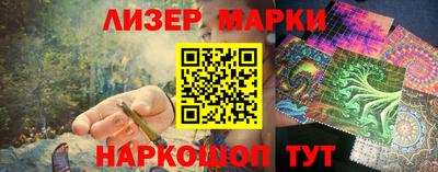 эйфоретик Волгодонск