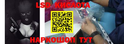 эйфоретик Волгодонск