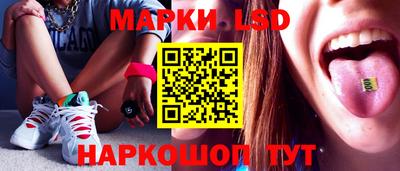 эйфоретик Волгодонск