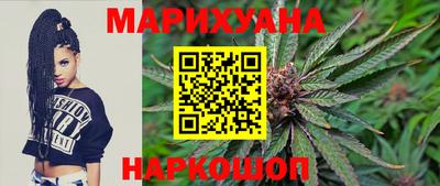 эйфоретик Волгодонск