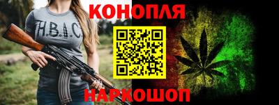 эйфоретик Волгодонск