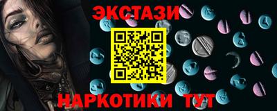 мефедрон VHQ Абакан