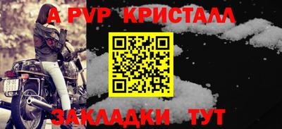 герыч Волжск