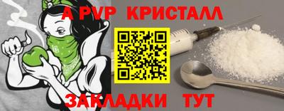 гашик Волжский