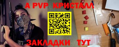 гашик Волжский