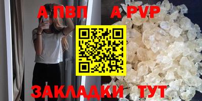 гашик Волжский