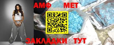 гашик Волжский