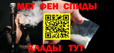 эйфоретик Волгодонск