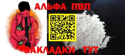гашик Волжский