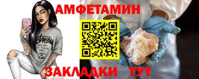 марки nbome Азнакаево
