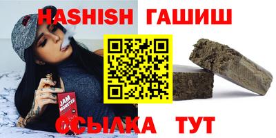 герыч Волжск