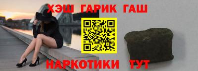гашик Волжский
