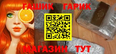 гашик Волжский