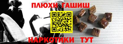 герыч Волжск