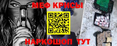 эйфоретик Волгодонск