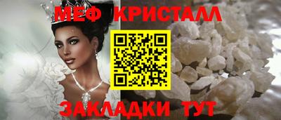 герыч Волжск