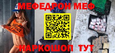 эйфоретик Волгодонск