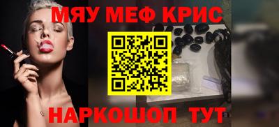 эйфоретик Волгодонск