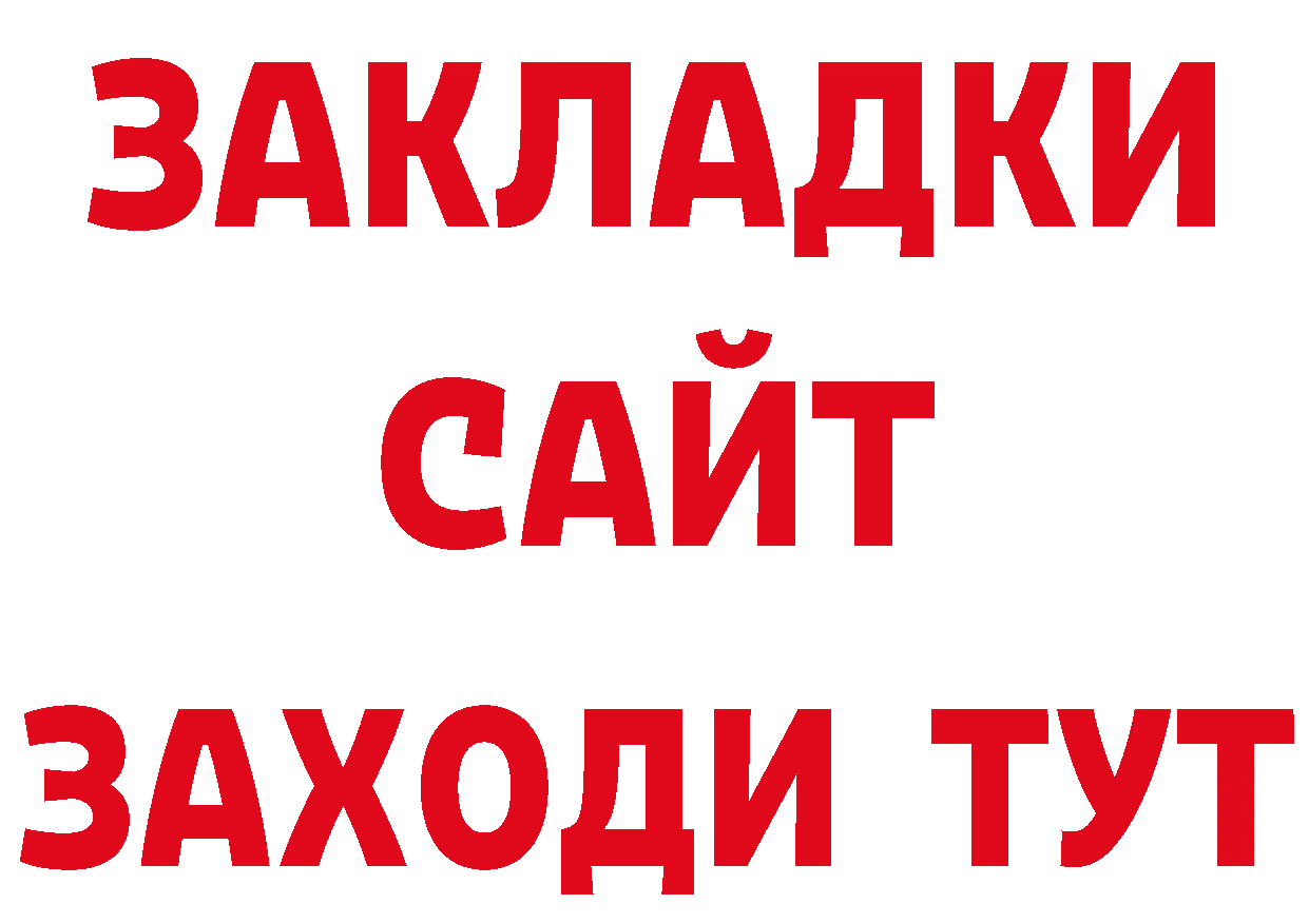 ТГК вейп ссылки shop блэк спрут Подольск