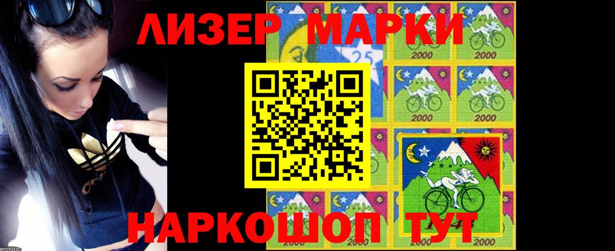 Лсд 25 экстази ecstasy  Вход с VPN  LSD-25 экстази ecstasy  Подольск 