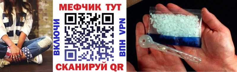 МЕФ 4 MMC  Подольск 