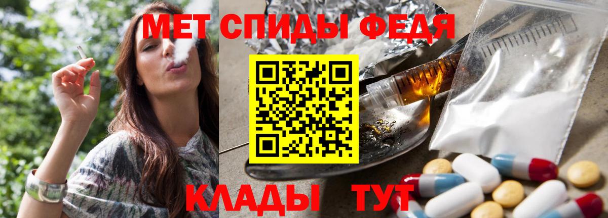 Первитин винт  Вход с VPN  Подольск  Первитин винт 