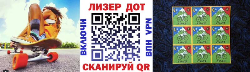 продажа наркотиков  мега сайт  Наркотические марки 1500мкг  Подольск 