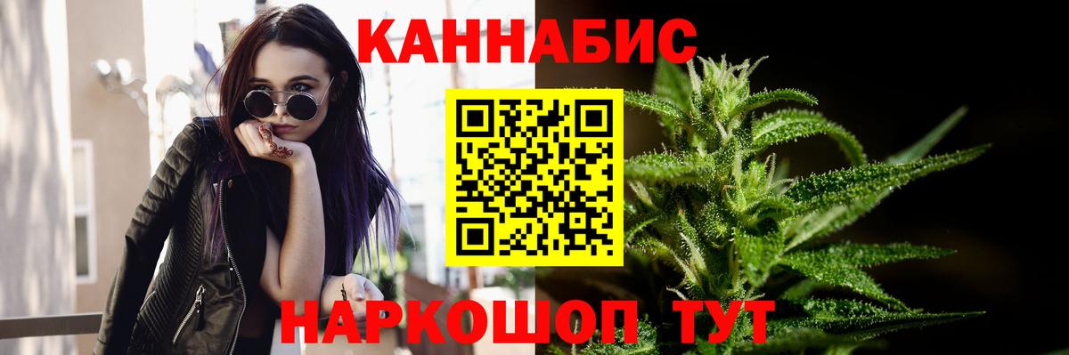 Марихуана семена  Бошки марихуана индика  МАРИХУАНА OG Kush  Подольск  Вход с VPN 